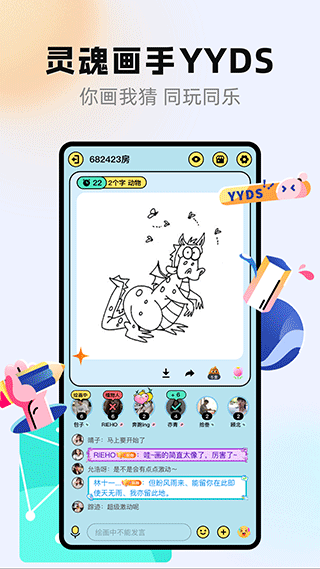 玩吧