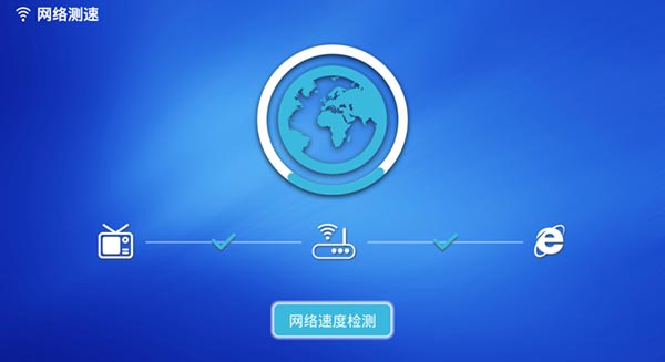 电视助手TV版