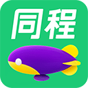 同程旅行安卓版v10.4.5