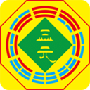 三元奇门遁甲APP 安卓版v1.5.4