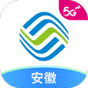 安徽移动网上营业厅app下载-安徽移动app(改名叫中国移动安徽) v7.2.8安卓版 