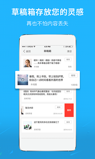 莆鱼网