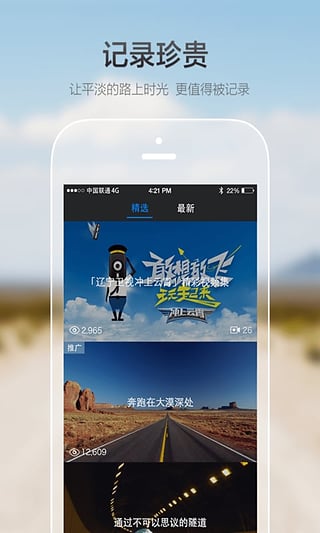 极路客行车记录仪