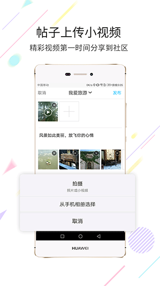 市民网APP