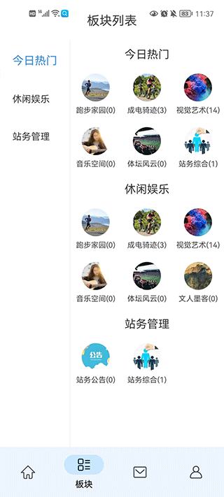 清水河畔