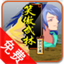 倚天屠龙之君临天下 V1.0.1安卓破解版