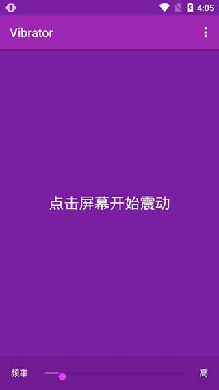 智能按摩器