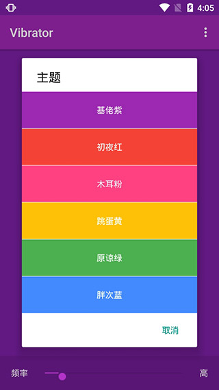 智能按摩器