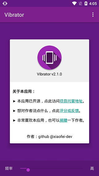 智能按摩器