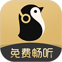 企鹅FM APP