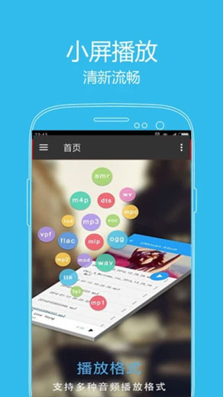 西瓜影音APP