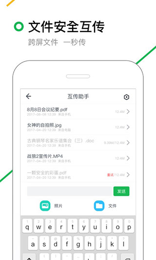 360浏览器APP