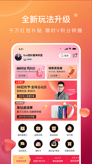 ABM APP