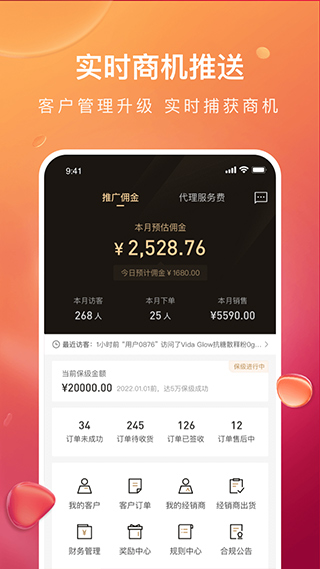ABM APP