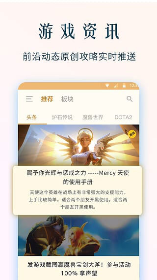 NGA玩家社区