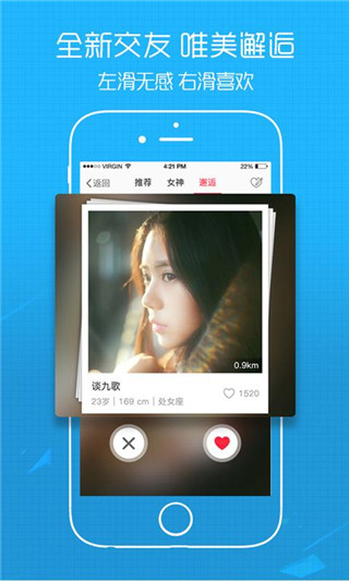 自贡在线APP