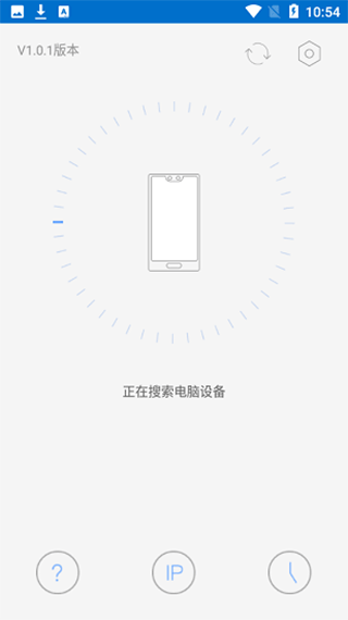 EV虚拟摄像头APP
