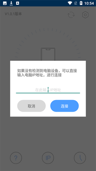 EV虚拟摄像头APP