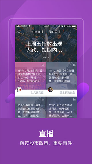 理想论坛APP