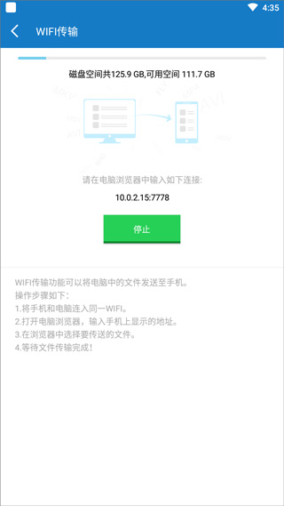 小风万能播放器APP