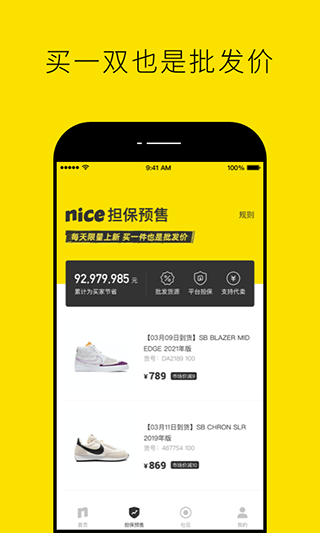 nice相机APP