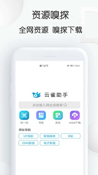 云雀(网页视频下载)