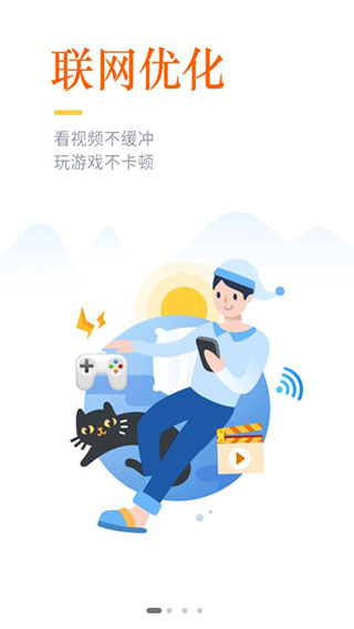 WiFi精灵柠檬WiFi