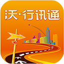 沃行讯通(广州公交) 最新版v4.2.2
