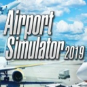机场模拟2019五项修改器 最新版