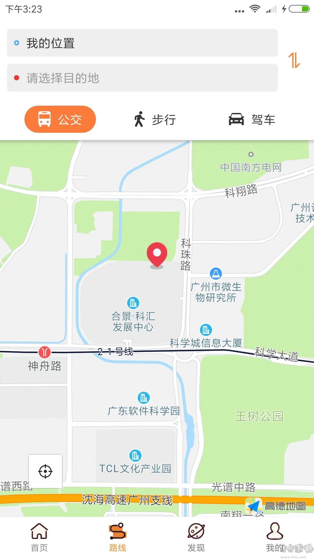 沃行讯通(广州公交)