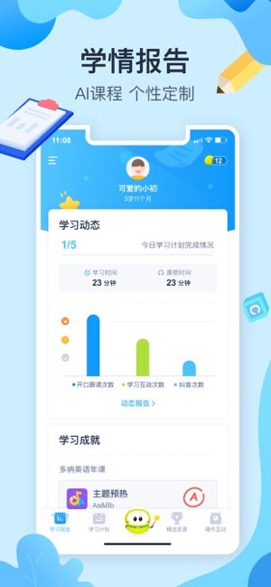 布丁迷你豆APP