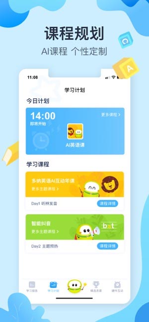 布丁迷你豆APP