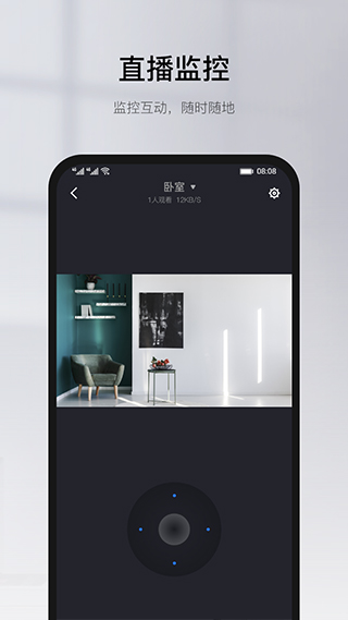 有看头APP