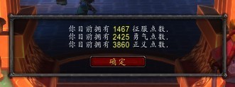EnoughPoints