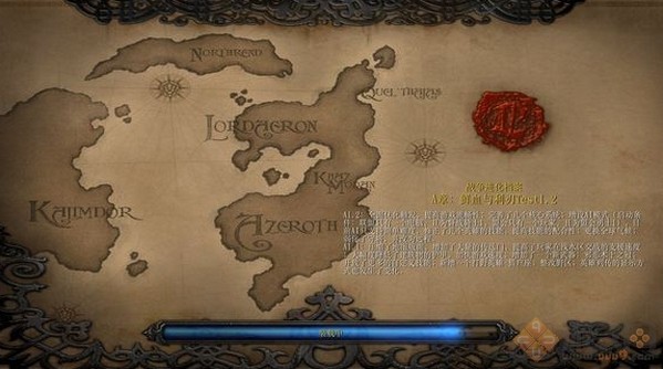 战争进化档案(魔兽争霸3地图)