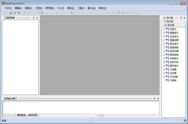 EasyProg(凯迪恩编程软件)
