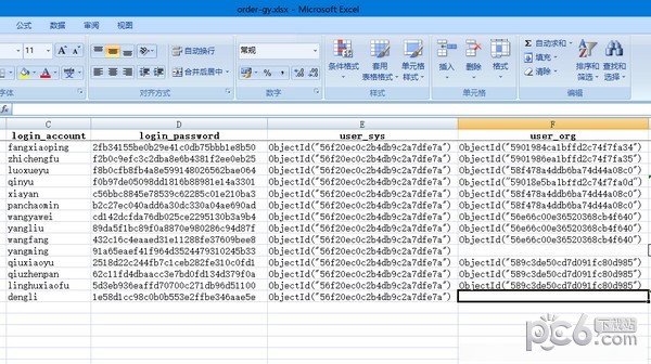 excel转json软件免费下载