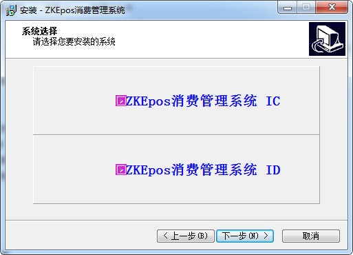 ZKEposx消费管理系统