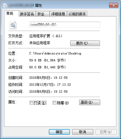 mfc110deu.dll下载-mfc110deu.dll官方原版下载