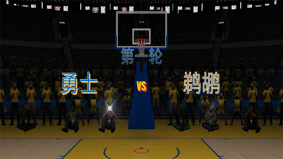 NBA2K23手游
