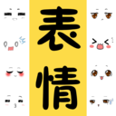表情包大全2022 最新版v2.3.0