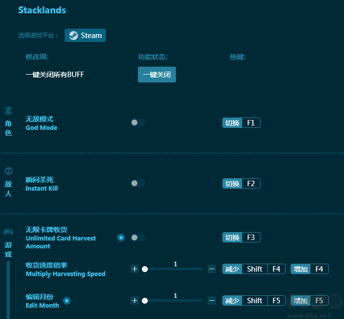 堆叠大陆八项修改器