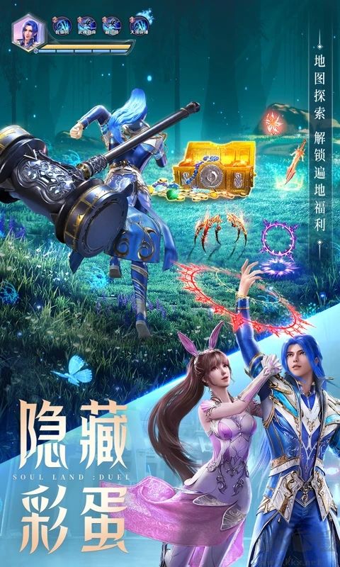 斗罗大陆魂师对决破解版无限内购卡抽