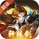 神仙道4399版 v2.9.1安卓版