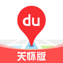 百度地图关怀版APP最新版v1.2.1