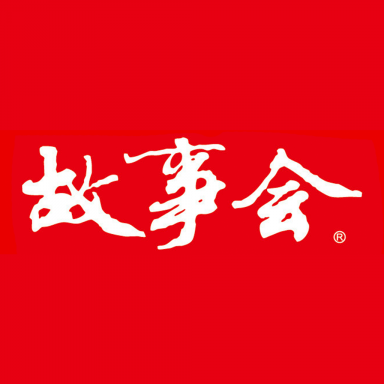 故事会 安卓最新版v2.106.2377