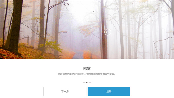 photoshop安卓汉化版