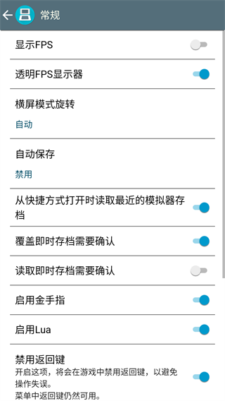 激烈nds模拟器