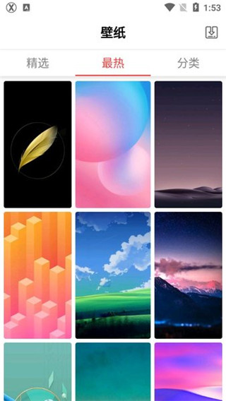 X桌面APP(x launcher pro)