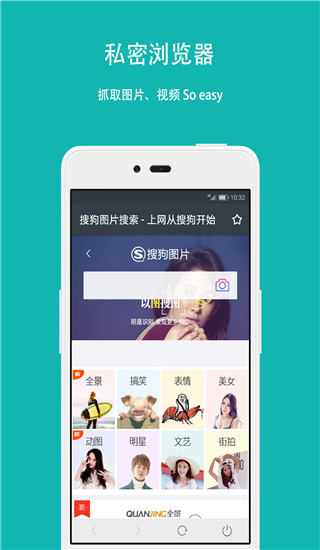 第二空间APP(隐私保护)